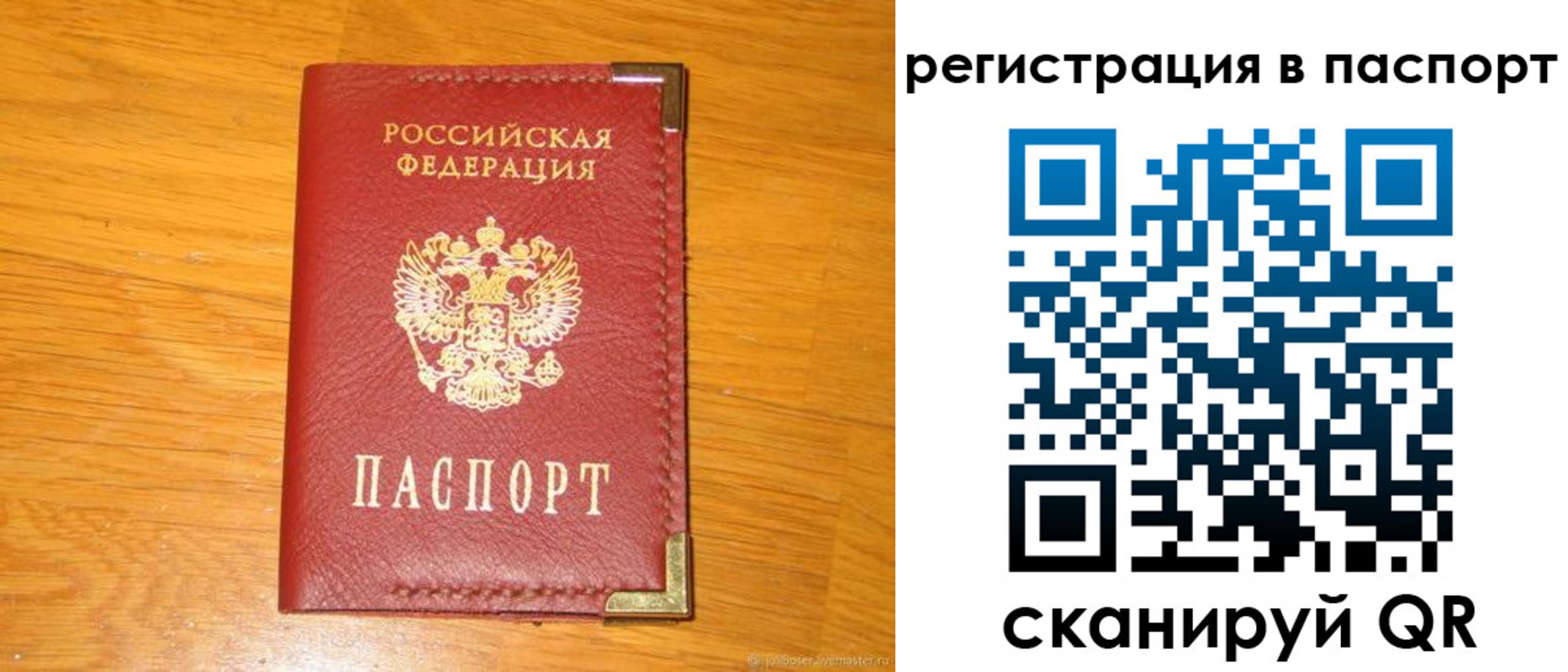 временная регистрация госуслуги в Судогде