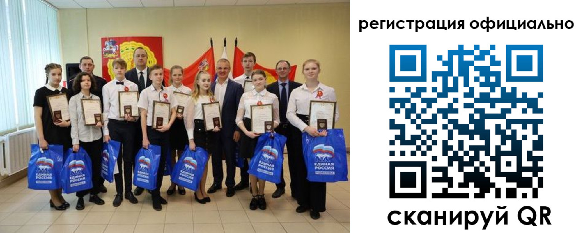 временная регистрация законно в Судогде