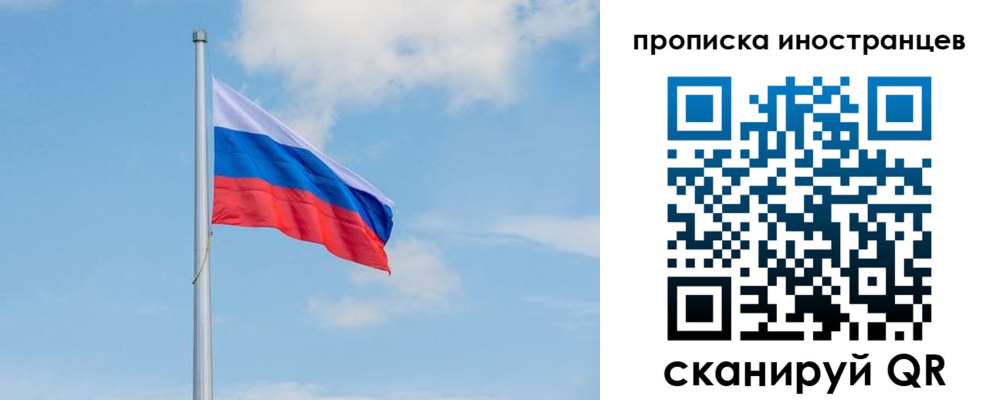 прописка паспорт в Судогде