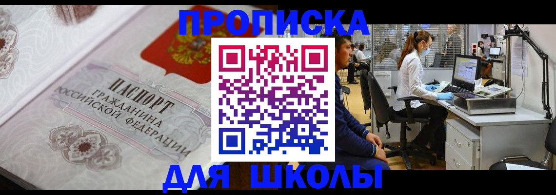 временная регистрация адрес в Судогде