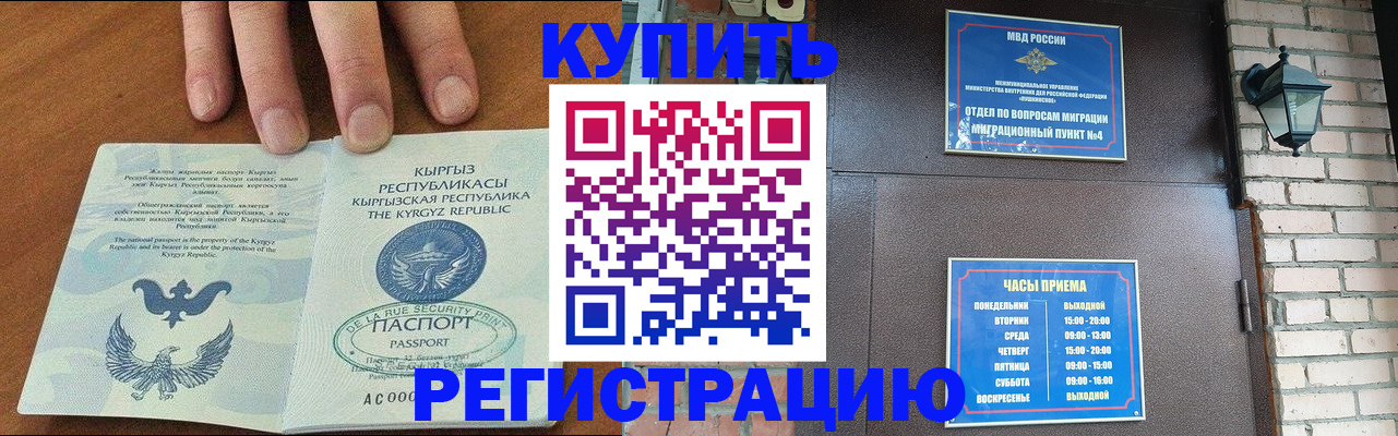 прописка паспорт в Судогде
