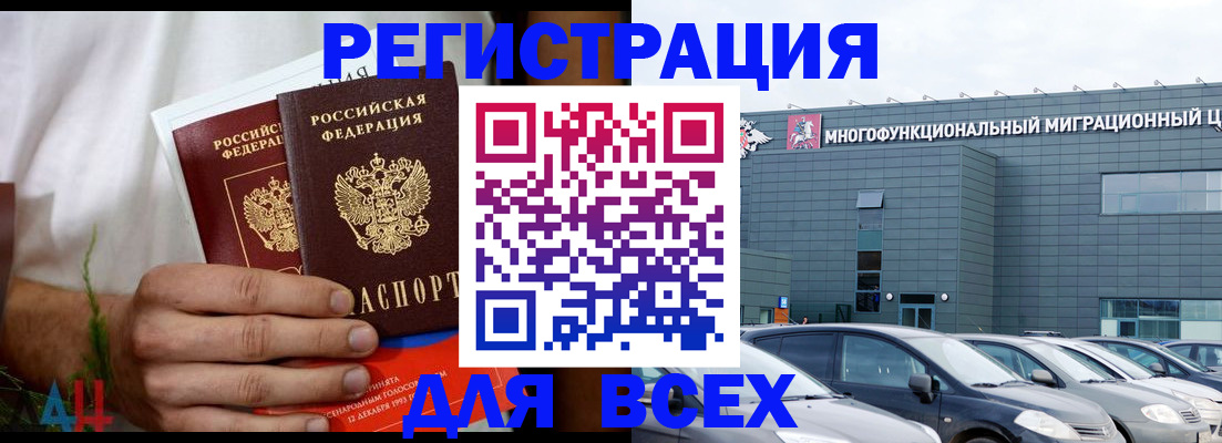 временная регистрация адрес в Судогде